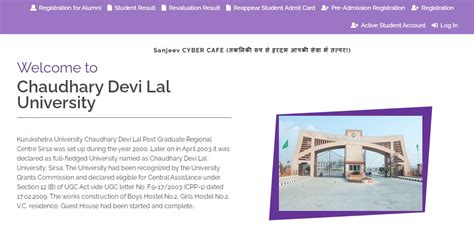 cdlu old result|cdlu reappear form.
